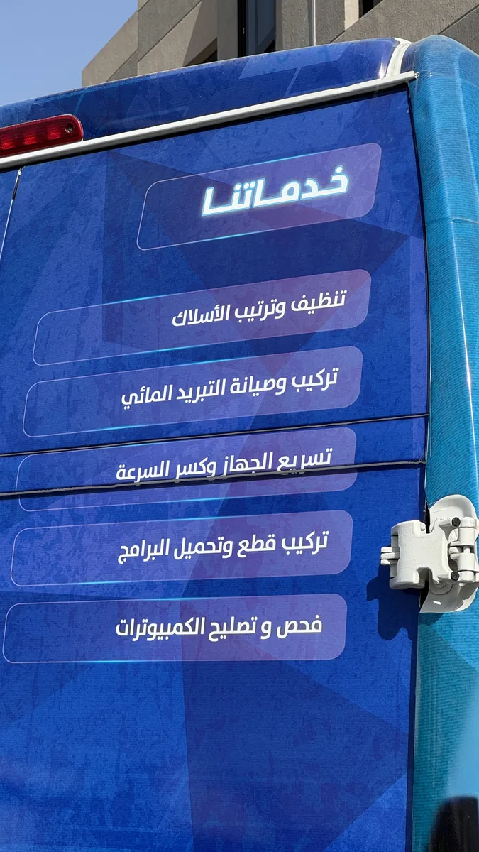 The back of the FLC Labs van, listing its services