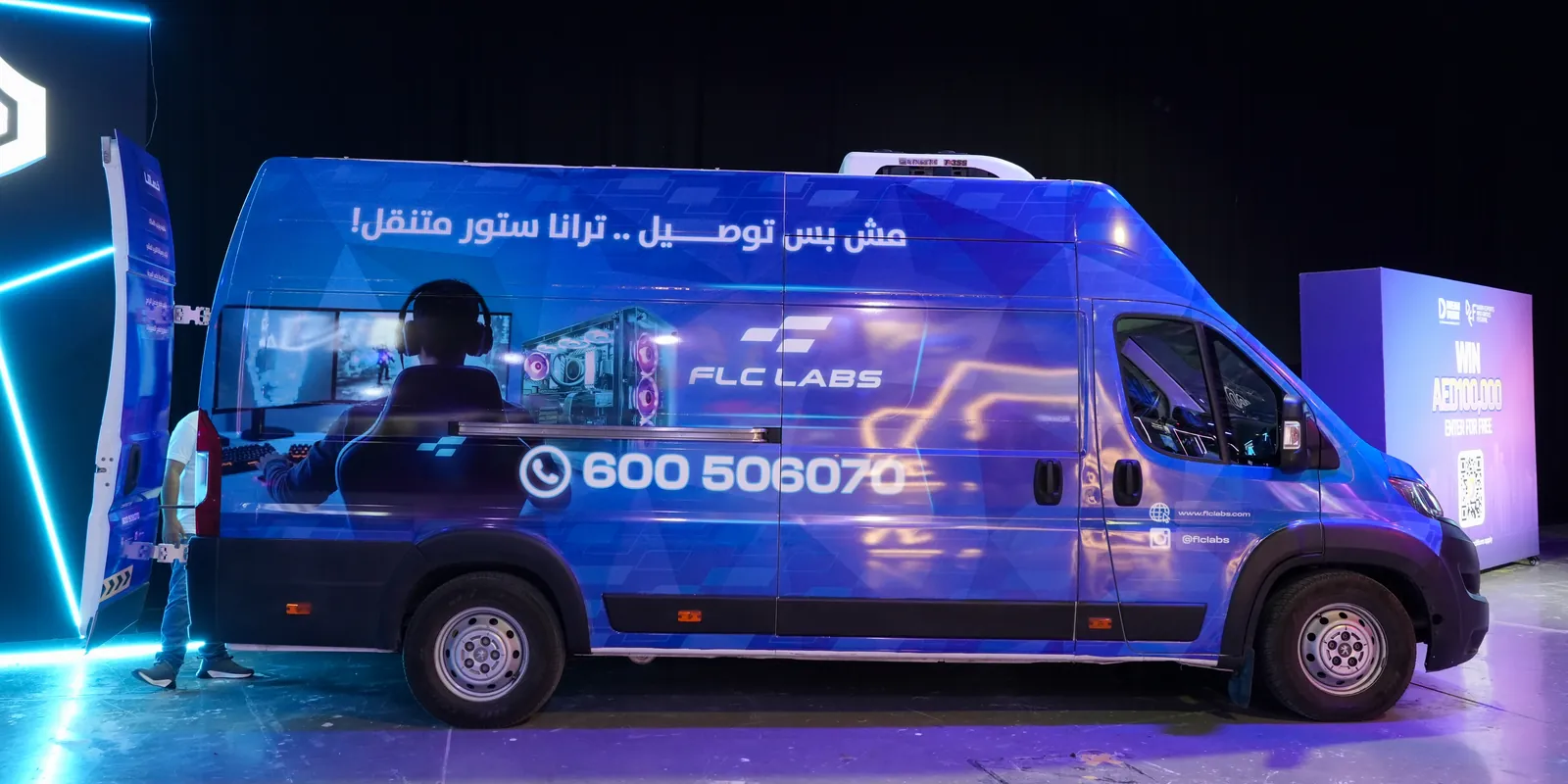 The FLC Labs van side-on, under the showroom lights